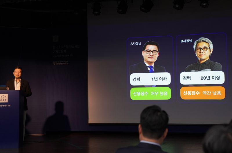 김동호 한국신용데이터 대표가 1일 서울 은행회관에서 열린 한국소호은행 컨소시엄 기자간담회에서 은행 소개를 하고 있다. 한국소호은행 컨소시엄에는 &#39;소상공인을 위한 1번째 은행&#39;을 목표로 한국신용데이터, 하나은행, 우리은행, NH농협은행, BNK부산은행, OK저축은행 등이 참여했다. 사진&#x3D;박문수 기자