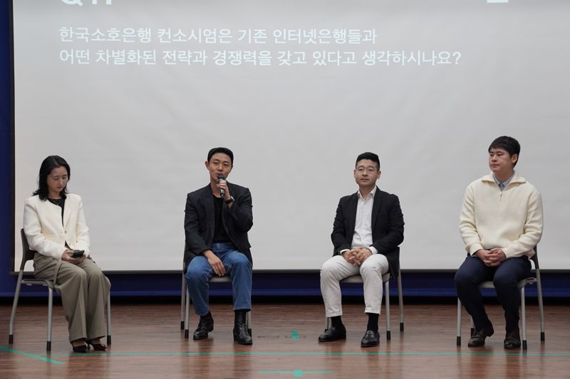 박주희 한국소호은행 TF 이사, 신서진 한국소호은행 TF 총괄, 김동호 대표, 김태현 한국소호은행 TF 실장. 사진&#x3D;박문수 기자