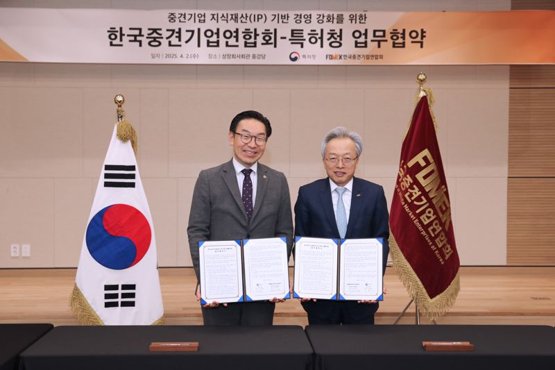 특허청, 중견聯과 '명품특허 창출 환경조성' MOU