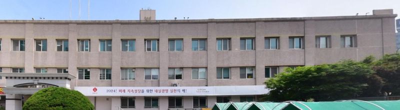 롯데건설 본사사옥. 네이버지도 제공