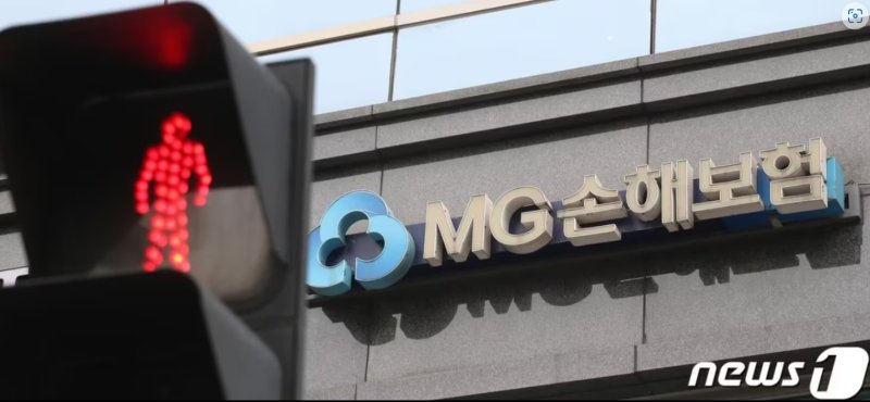 30일 금융권에 따르면 최근 금융감독원이 손해보험협회와 GA협회에 MG손해보험 가입자에게 청산 가능성을 부풀리며 계약 승환을 권유하는 SNS&middot;유튜브 등 온라인 광고물 불건전 영업에 대한 점검을 요청했다./뉴스1 ⓒ News1 임세영 기자 /사진=뉴스1