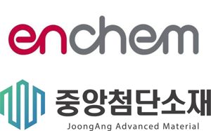 엔켐 이미지. 엔켐 제공.