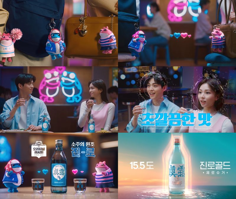 <span id='_stock_code_000080' data-stockcode='000080'>하이트진로</span> 제공