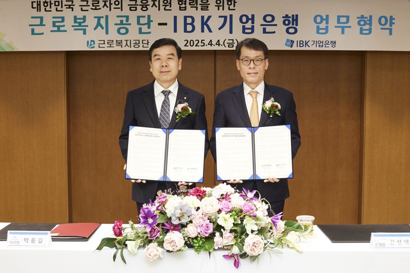 지난 4일 서울 중구 <span id='_stock_code_024110' data-stockcode='024110'>기업은행</span> 본점에서 열린 업무협약식에서 김성태 IBK기업은행장(오른쪽)과 박종길 근로복지공단 이사장이 기념촬영을 하고 있다. IBK기업은