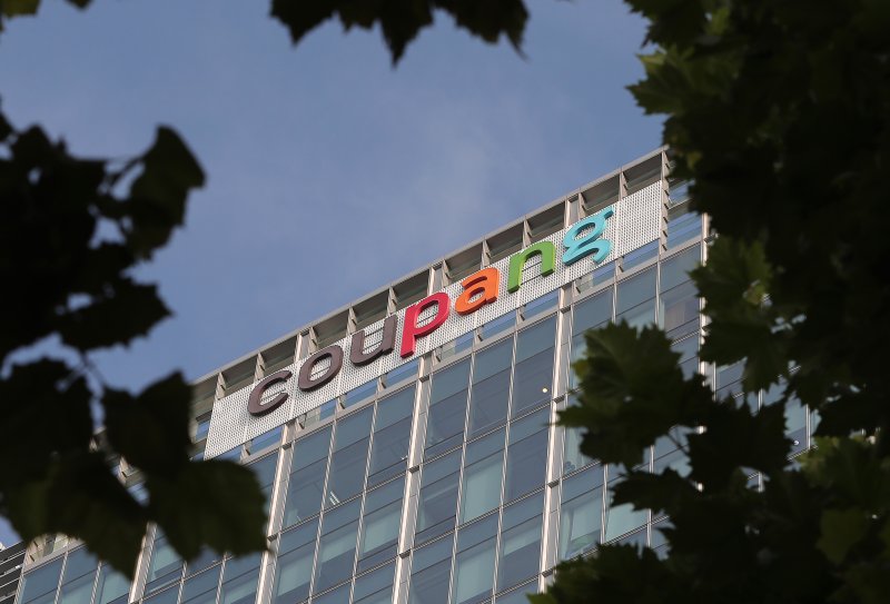 쿠팡 본사. 뉴스1