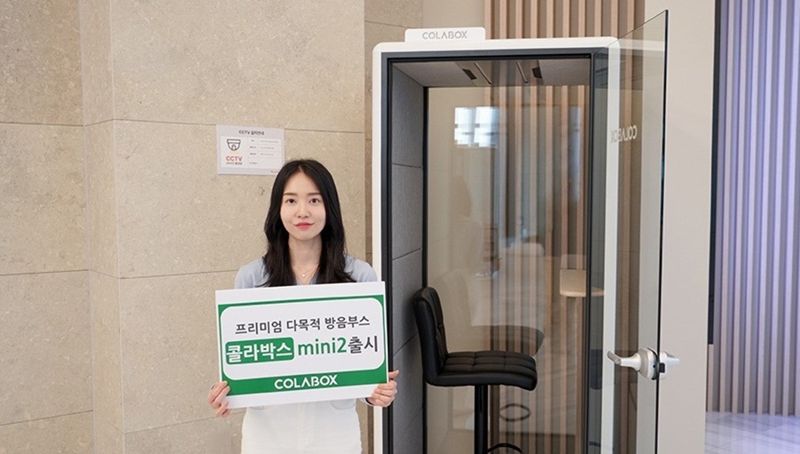 1인용 방음부스 콜라박스 미니2. <span id='_stock_code_131370' data-stockcode='131370'>알서포트</span> 제공