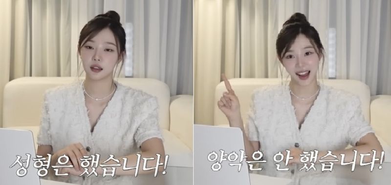 이시안이 성형 의혹을 정면돌파했다. 유튜브 채널 '최종시안' 갈무리