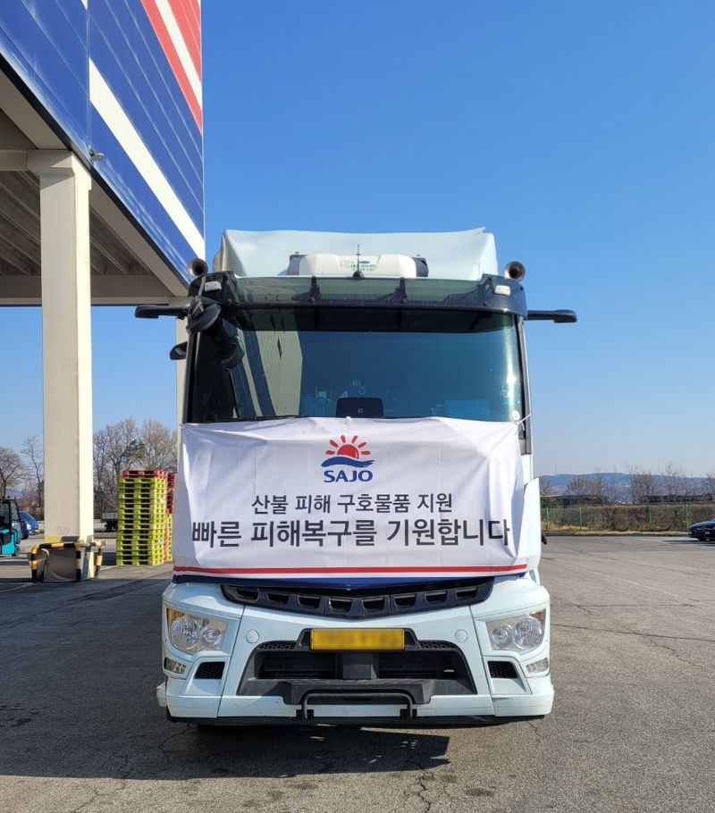 <span id='_stock_code_003960' data-stockcode='003960'>사조대림</span>의 구호물품을 싣고 있는 트럭. 사조대림 제공