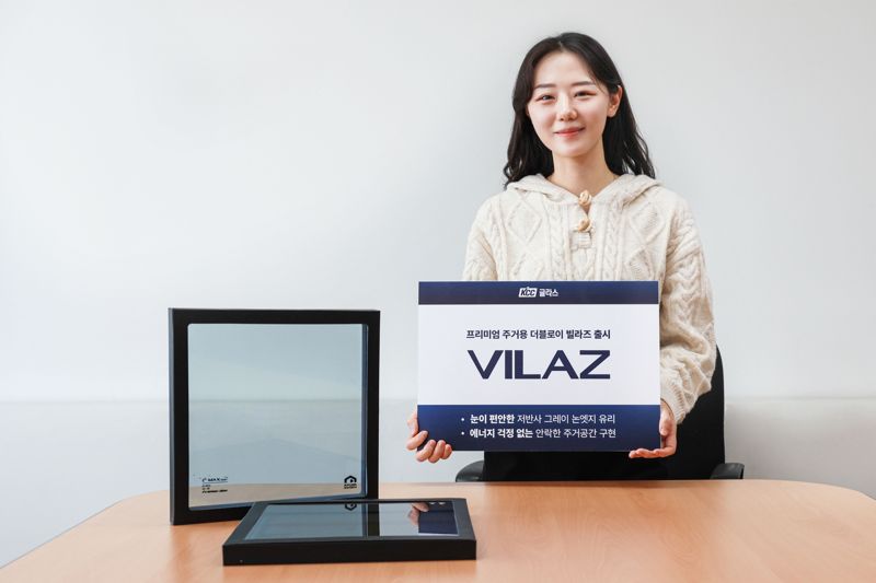 <span id='_stock_code_344820' data-stockcode='344820'>KCC글라스</span> 빌라즈. KCC글라스 제공