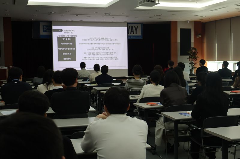 지난 8일 강남구 <span id='_stock_code_271980' data-stockcode='271980'>제일약품</span> 본사에서 윤리경영 실천과 준법의식 강화를 위한 내부 교육 프로그램이 진행되고 있다. 제일약품 제공