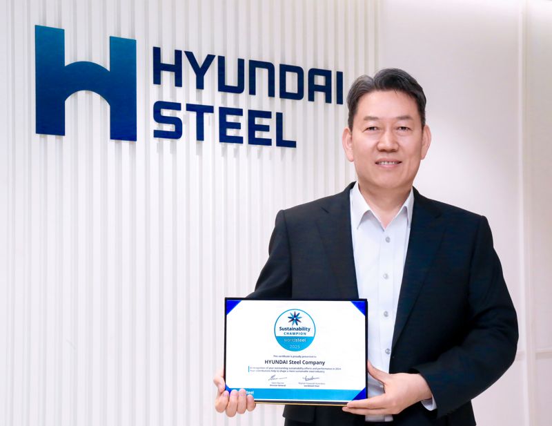 서강현 <span id='_stock_code_004020' data-stockcode='004020'>현대제철</span> 사장이 세계철강협회(WSA)로부터 수상한 '2025 WSA 지속가능성 챔피언 인증서'를 들고 있다. 현대제철 제공