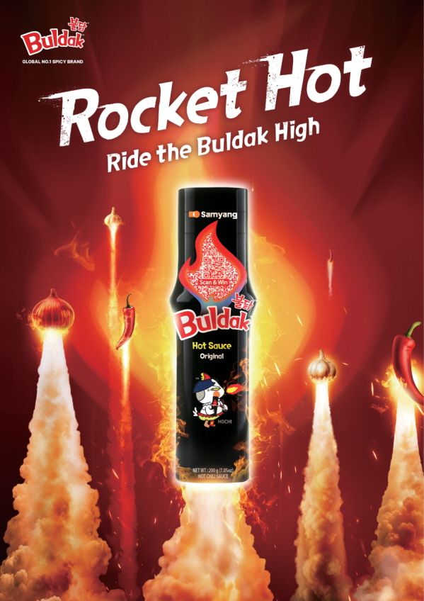 불닭소스 홍보 이미지. <span id='_stock_code_003230' data-stockcode='003230'>삼양식품</span> 제공 