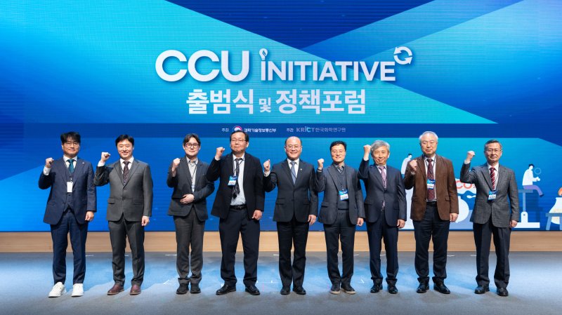 이창윤 과학기술정보통신부 제1차관이 지난 4일 서울 과학기술회관에서 열린 이산화탄소 포집·활용 이니셔티브 출범식에서 참석자들과 기념 촬영하고 있다. 연합뉴스 제공.