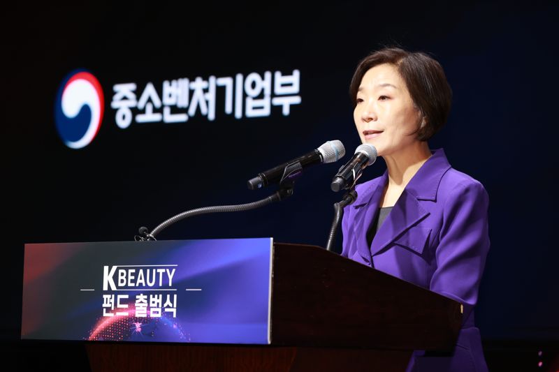 오영주 중소벤처기업부 장관이 10일 서울 중구 웨스틴 조선호텔에서 열린 'K-뷰티 펀드 출범식'에서 인사말을 하고 있다. 중기부 제공