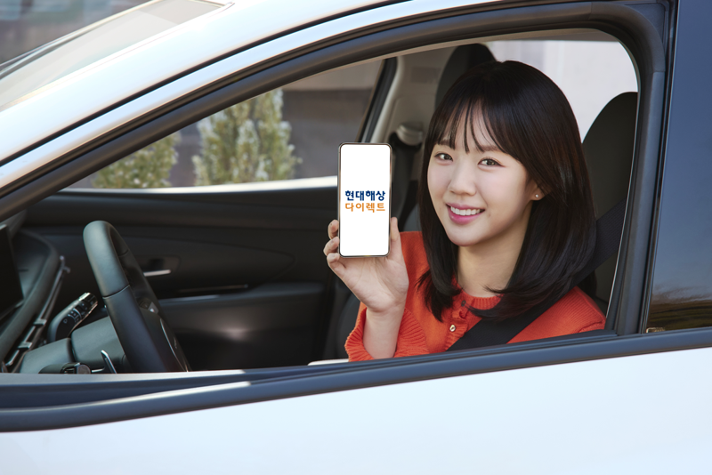 <span id='_stock_code_001450' data-stockcode='001450'>현대해상</span>다이렉트 자동차보험 신규 광고 '온에어'