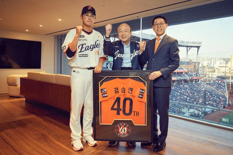 김승연 한화그룹 회장(왼쪽 두번째)이 지난 11일 대전 한화생명 볼파크를 찾아 박종태 이글스 대표이사(왼쪽 세번째), 주장 채은성 선수와 40주년 기념 유니폼을 들고 파이팅을 외치고 있다. 한화그룹 제공