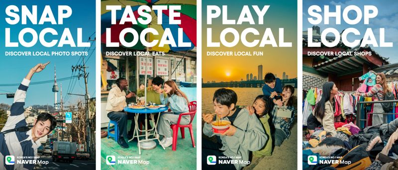 ‘네이버 지도’, 한국 MZ 인기 핫플 소개하는 ‘비