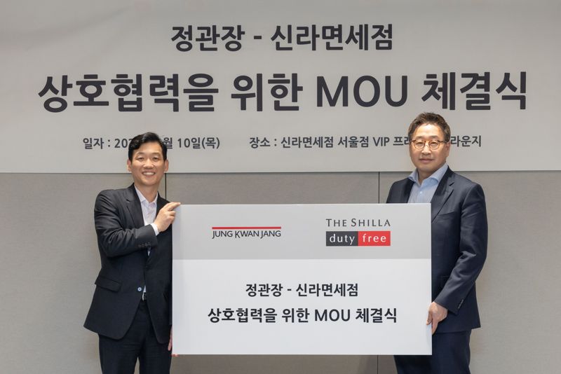 지난 10일 서울 중구 장충동 소재 신라면세점 서울점에서 김준환 <span id='_stock_code_008770' data-stockcode='008770'>호텔신라</span> TR부문장(오른쪽)과 한승규 KGC인삼공사 마케팅본부장이 상호협력을 위한 업무협약을 체결하고 기념 사진을 촬영하고 있다. 호텔신라 제공