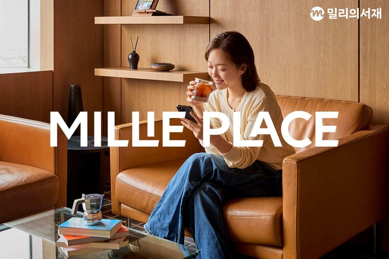 <span id='_stock_code_418470' data-stockcode='418470'>밀리의서재</span> 제공