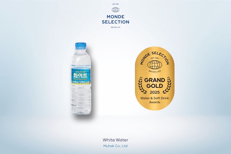 지리산산청샘물 생수 브랜드 '화이트'. <span id='_stock_code_033920' data-stockcode='033920'>무학</span> 제공 