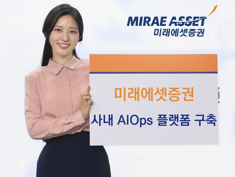 <span id='_stock_code_006800' data-stockcode='006800'>미래에셋증권</span> 제공