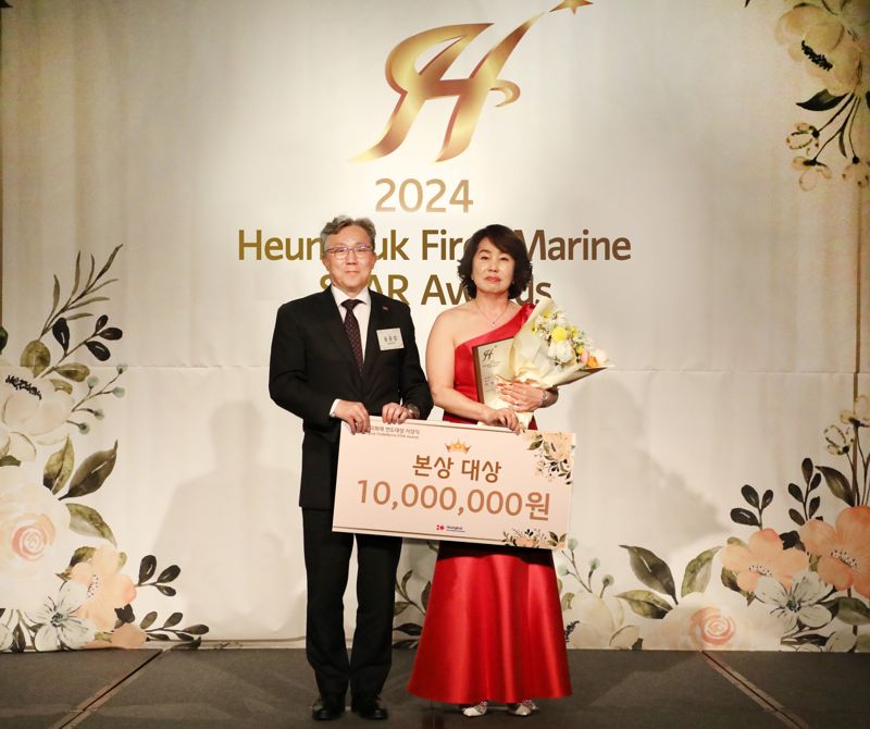 <span id='_stock_code_000540' data-stockcode='000540'>흥국화재</span>, '2024 연도<span id='_stock_code_001680' data-stockcode='001680'>대상</span> 시상식' 개최