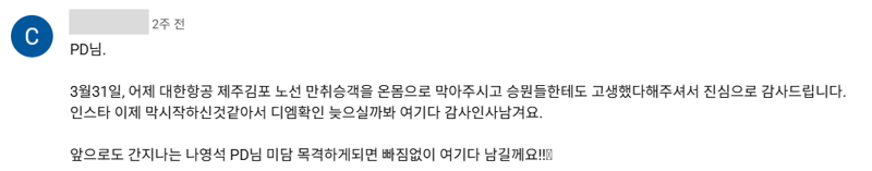 사진=유튜브 '채널 십오야' 캡처