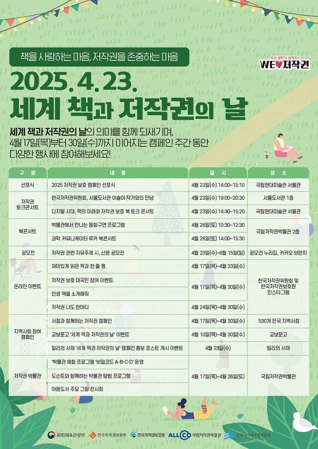 문화체육관광부 제공