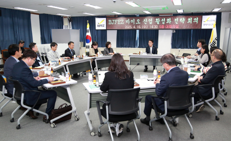 박성호 부산진해경자청장이 16일 ‘바이오산업 및 오픈 이노베이션 활성화 전략회의’를 주재하고 있다. 부산진해경자청 제공