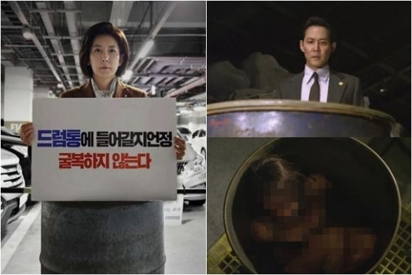 나경원 국민의힘 대선 후보(왼쪽), 영화 ‘신세계’에서 드럼통이 나온 장면.   사진=SNS, 뉴스1