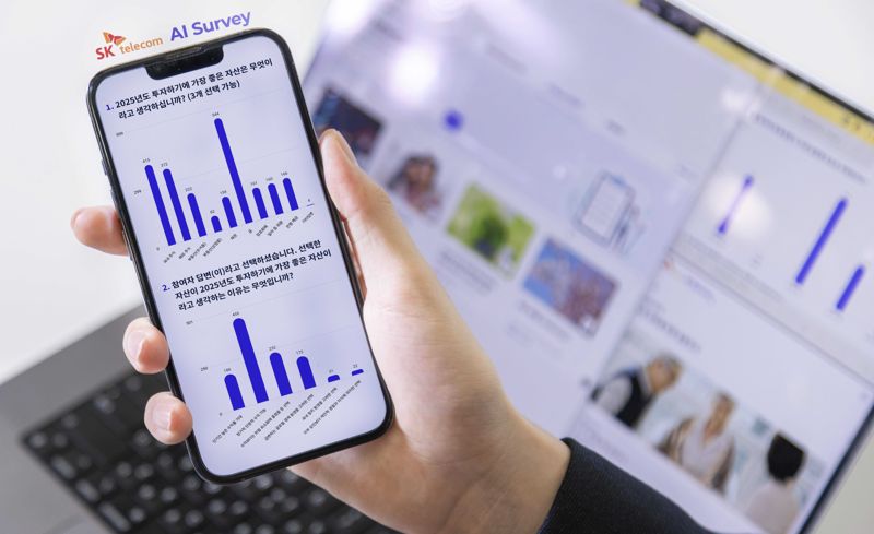 스마트폰을 통해 SKT AI 서베이 홈페이지에 접속해 설문 정보를 확인하는 모습. SKT 제공