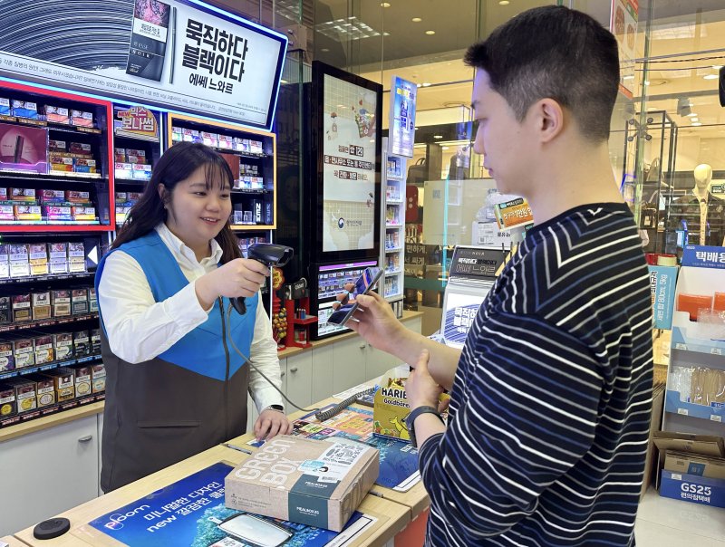 GS25 고객이 점포에서 '우리동네GS'로 결제하고 있다. GS25 제공