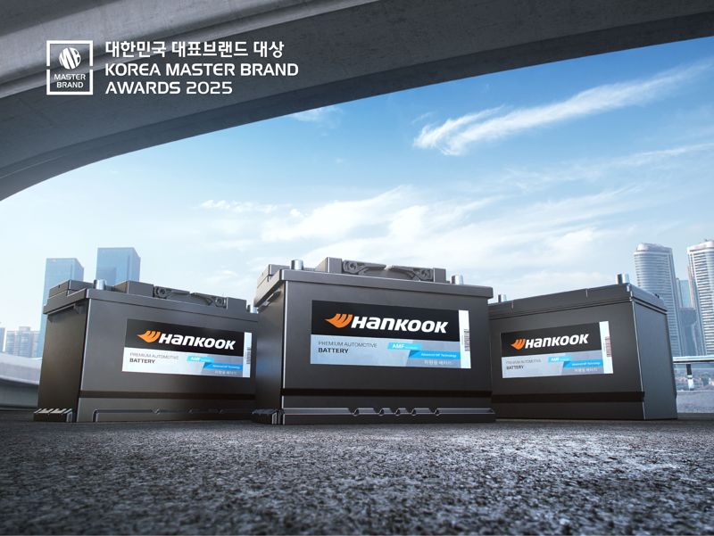 <span id='_stock_code_000240' data-stockcode='000240'>한국앤컴퍼니</span>의 '한국(Hankook)' 배터리.한국앤컴퍼니그룹 제공