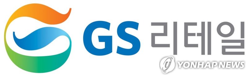 "다소 부진한 실적 전망" <span id='_stock_code_007070' data-stockcode='007070'>GS리테일</span> 목표주가↓-<span id='_stock_code_010240' data-stockcode='010240'>흥국</span>