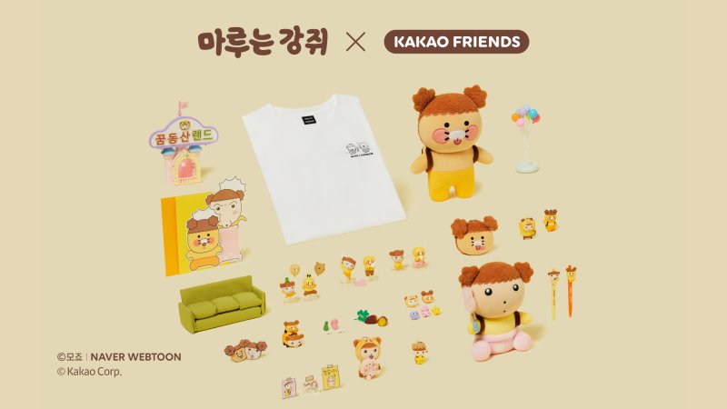 <span id='_stock_code_035720' data-stockcode='035720'>카카오</span> 제공.