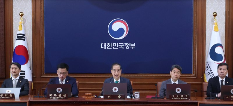 [서울=뉴시스] 조수정 기자 = 한덕수 대통령 권한대행 국무총리가 18일 정부서울청사에서 열린 추가경정예산안 심의 임시국무회의를 주재하고 있다. 2025.04.18. chocrystal@newsis.com /사진=뉴시스