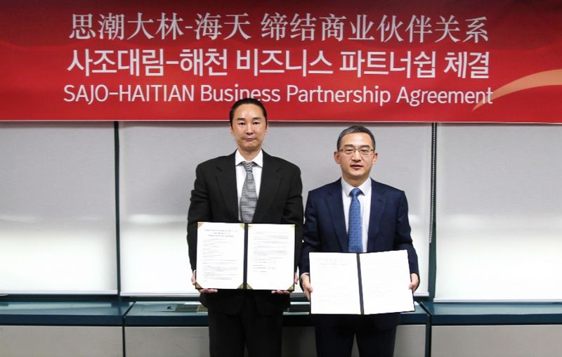 최근 사조대림이 중국 최대 조미료 기업인 해천미업과 체결한 전략적 사업 제휴에서 주지홍 사조대림 총괄 부회장(왼쪽)과 관강화 해친미업 총재가 기념촬영을 하고 있다. 사조대림 제공