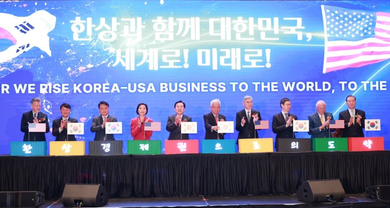 지난 17일(현지시간) 미국 애틀란타에서 열린 세계한인비즈니스대회 개회식. 사진=뉴스1