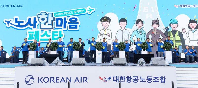 우기홍 대한항공 부회장(앞줄 왼쪽 일곱번째)이 지난 19일 경기 부천시 부천종합운동장에서 열린 노조 61주년 기념 '노사 한마음 페스타'에서 관계자 및 내빈들과 기념촬영을 하고 있다. 대한항공 제공