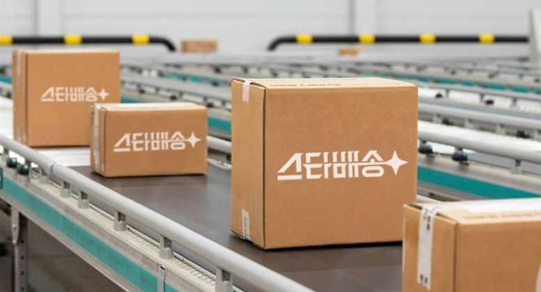 도착보장서비스 스타배송 관련 이미지. G마켓 제공