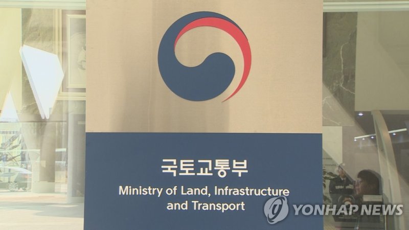 '전기차 배터리 이상 감지 시 소방차 출동'...국토