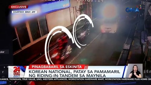 필리핀 마닐라 번화가에서 한국인 1명, 떼강도 총격에 숨져 지난 7일(현지시간) 필리핀 마닐라 말라테구 길거리에서 한국인 A씨에 총격을 가한 강도 4명이 오토바이 2대(흰색 원 안)에 나눠 타고 달아나는 모습이 현지 CCTV에 찍혔다. (기사의 이해를 돕기 위한 자료사진) 사진=연합뉴스TV