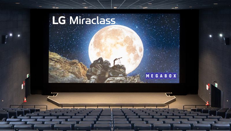 서울 강남구 메가박스 코엑스점에 설치된 ‘LG 미라클래스’ 모습. <span id='_stock_code_066570' data-stockcode='066570'>LG전자</span> 제공