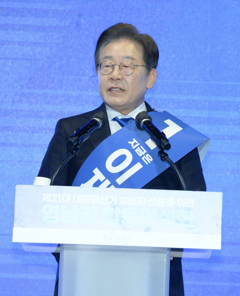 [울산&#x3D;뉴시스] 이재명 제21대 대통령 선거 더불어민주당 경선 후보가 20일 오후 울산 울주군 울산 전시컨벤션센터 A홀에서 열린 제21대 대통령선거 후보자 선출을 위한 영남권 합동연설회에서 기조연설을 하고 있다. 뉴시스 제공