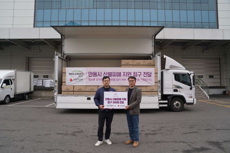 <span id='_stock_code_065950' data-stockcode='065950'>웰크론</span> 가좌소비재통합센터에서 안동시로 향하는 웰크론 차렵이불 구호품. 웰크론 제공