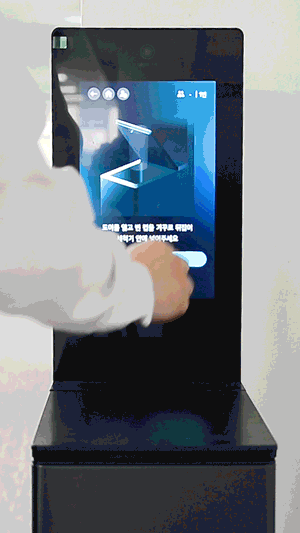 <span id='_stock_code_066570' data-stockcode='066570'>LG전자</span>가 개발한 '텀블러 세척기' 마이컵 시연 장면. LG전자 제공