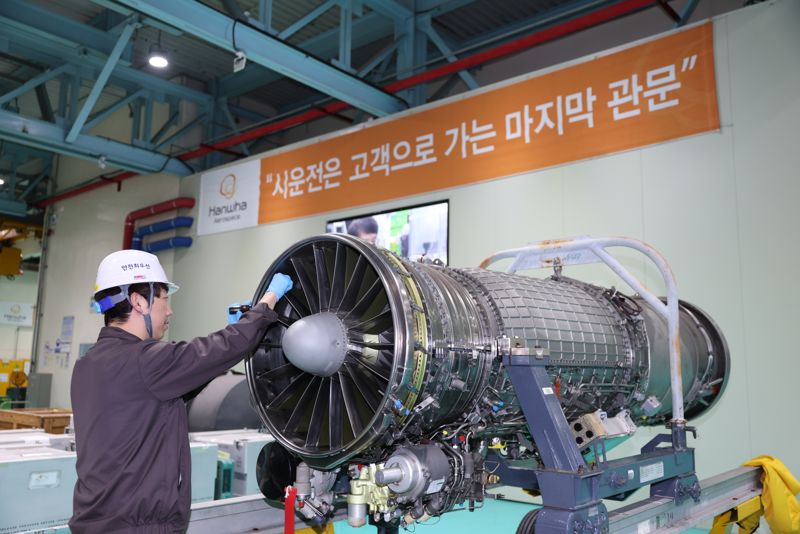 <span id='_stock_code_012450' data-stockcode='012450'><span id='_stock_code_000880' data-stockcode='000880'>한화</span>에어로스페이스</span> 창원1사업장 직원이 항공엔진을 점검하고 있다. 한화에어로스페이스 제공