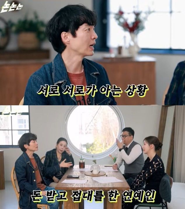 방송인 신정환이 연예계 성상납에 대해 폭로했다. 출처=유튜브 갈무리