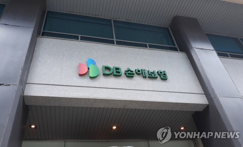 <span id='_stock_code_012030' data-stockcode='012030'>DB</span>손해보험 사옥. 연합뉴스 제공