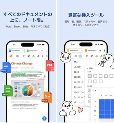 <span id='_stock_code_041020' data-stockcode='041020'>폴라리스오피스</span> CI